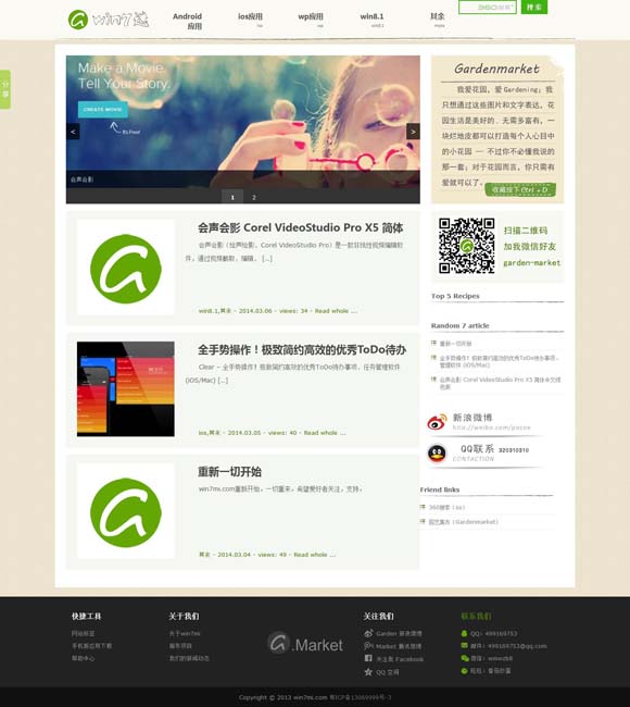 免费word文档下载百度网盘 北影节成为“新力量造梦工厂”